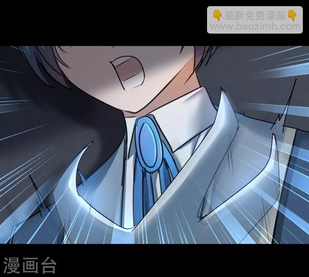 🍗逆转仙途 第176话 气死鬼王 第10页