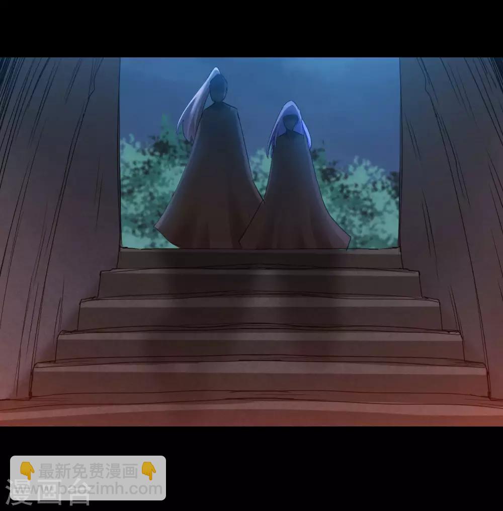 🍗逆转仙途 第176话 气死鬼王 第14页