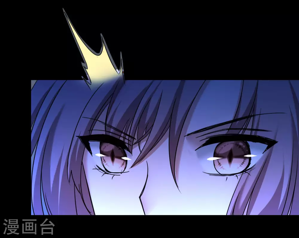 🍗逆转仙途 第178话 圣魔伯阳 第11页
