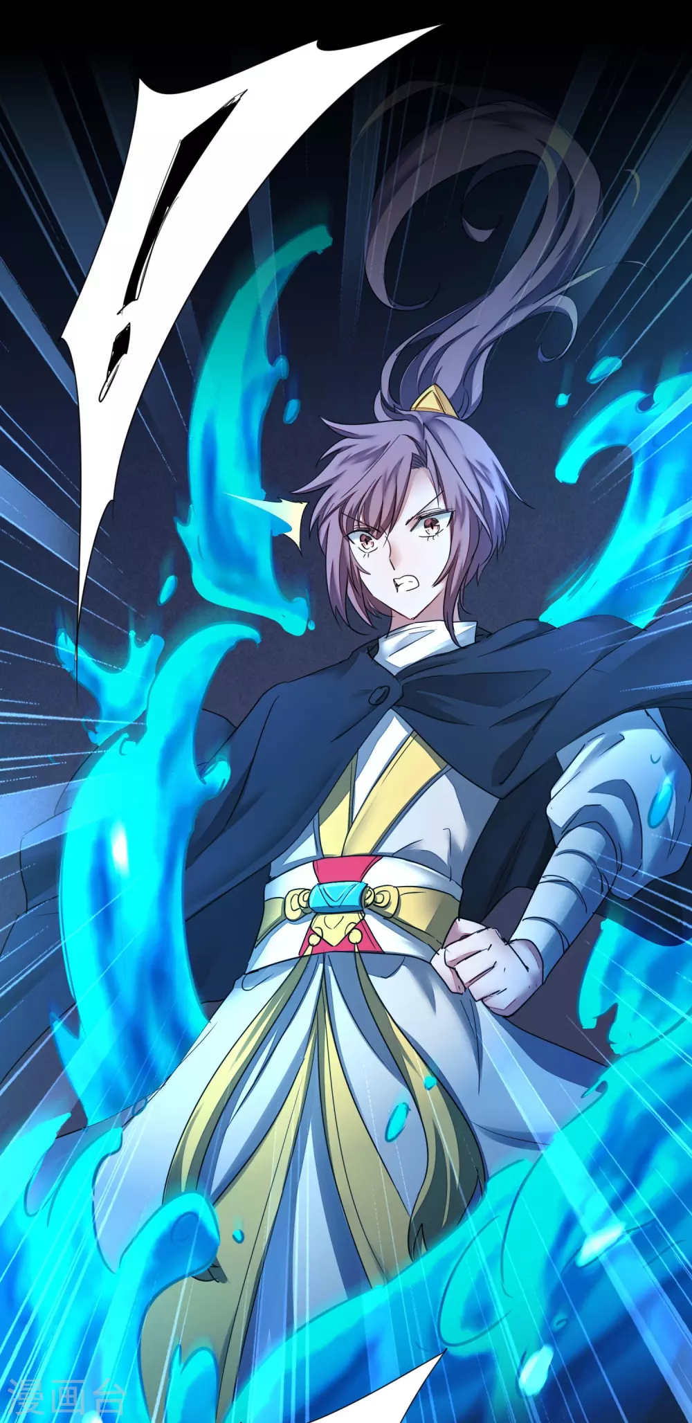 🍗逆转仙途 第178话 圣魔伯阳 第14页