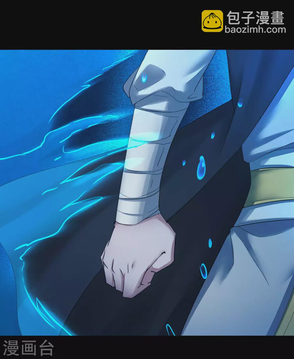 🍗逆转仙途 第178话 圣魔伯阳 第23页