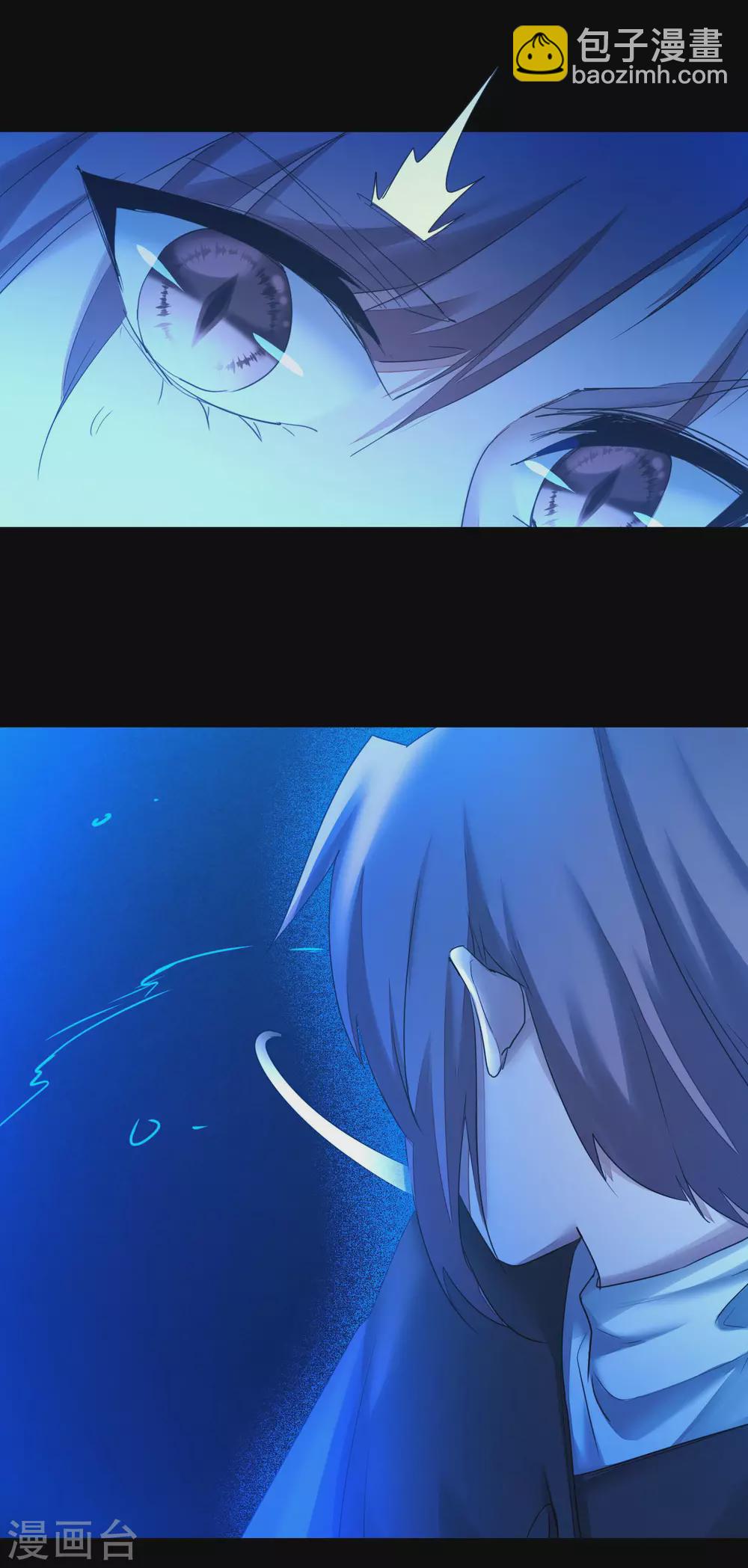 🍗逆转仙途 第178话 圣魔伯阳 第24页