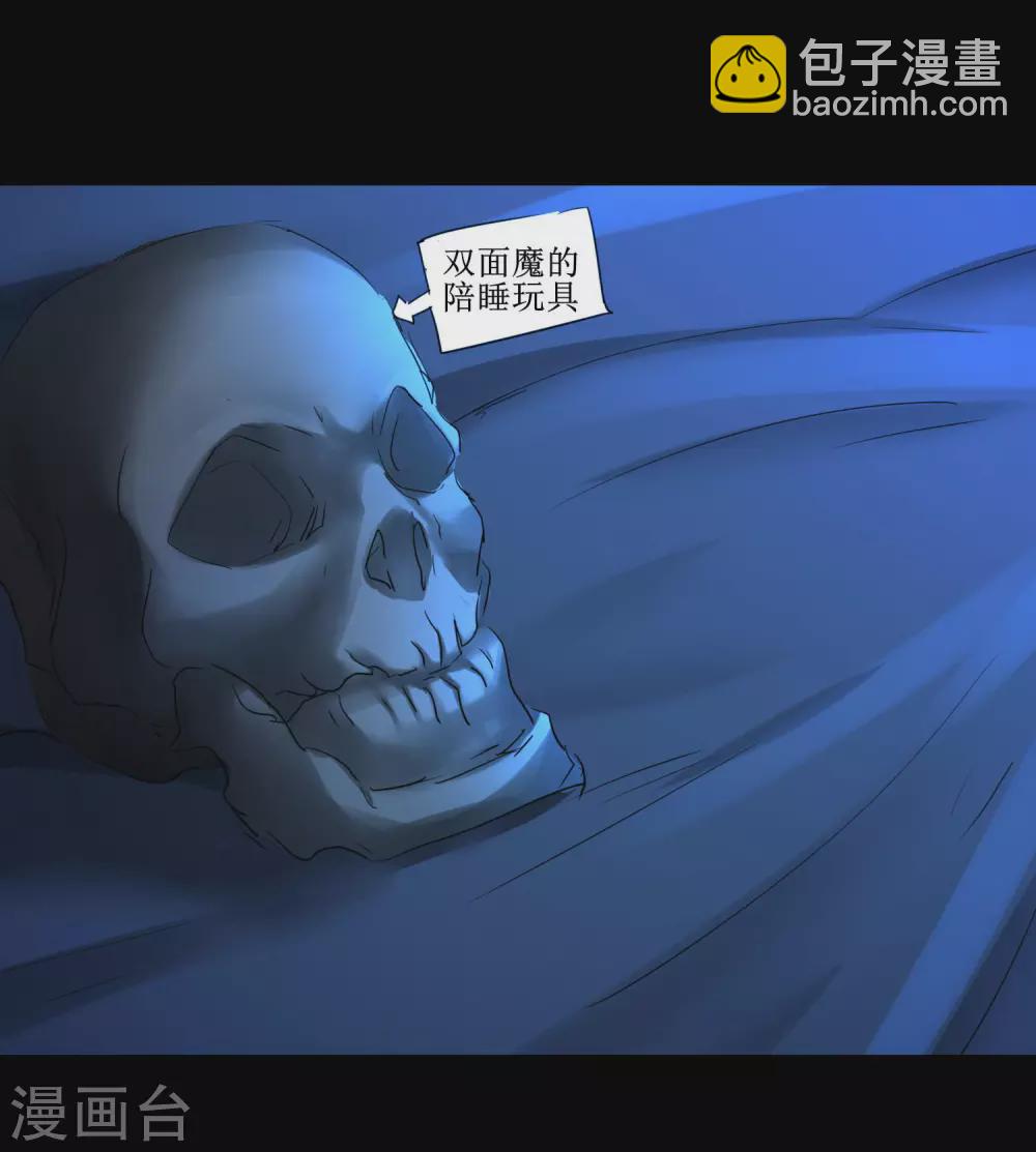 🍗逆转仙途 第178话 圣魔伯阳 第9页