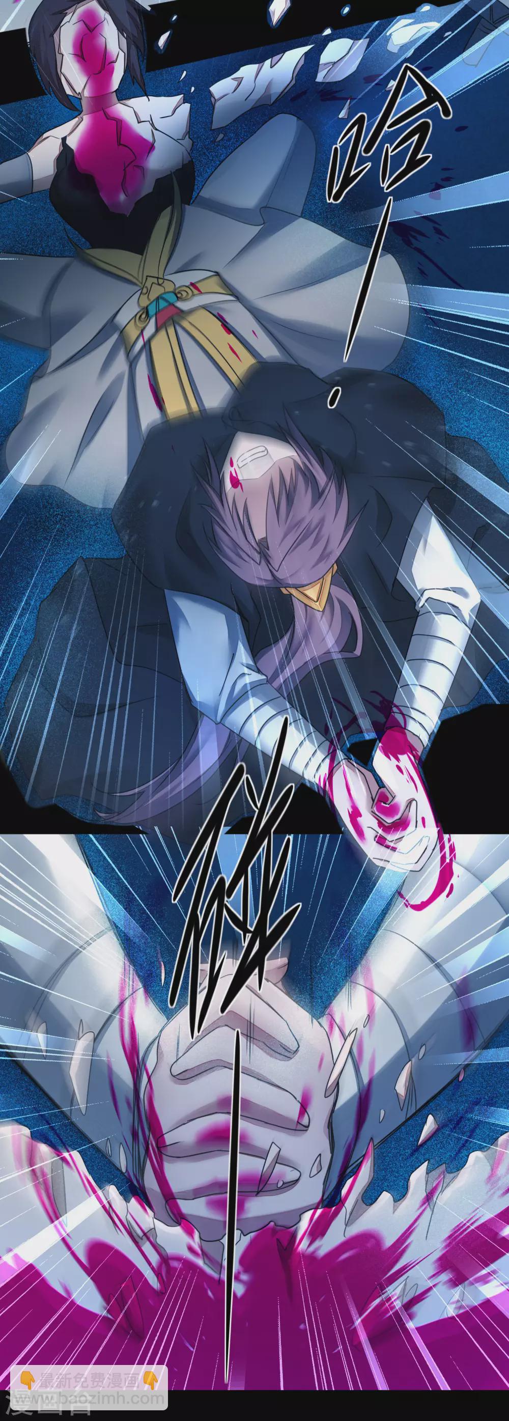 🍗逆转仙途 第182话 我不稀罕 第9页
