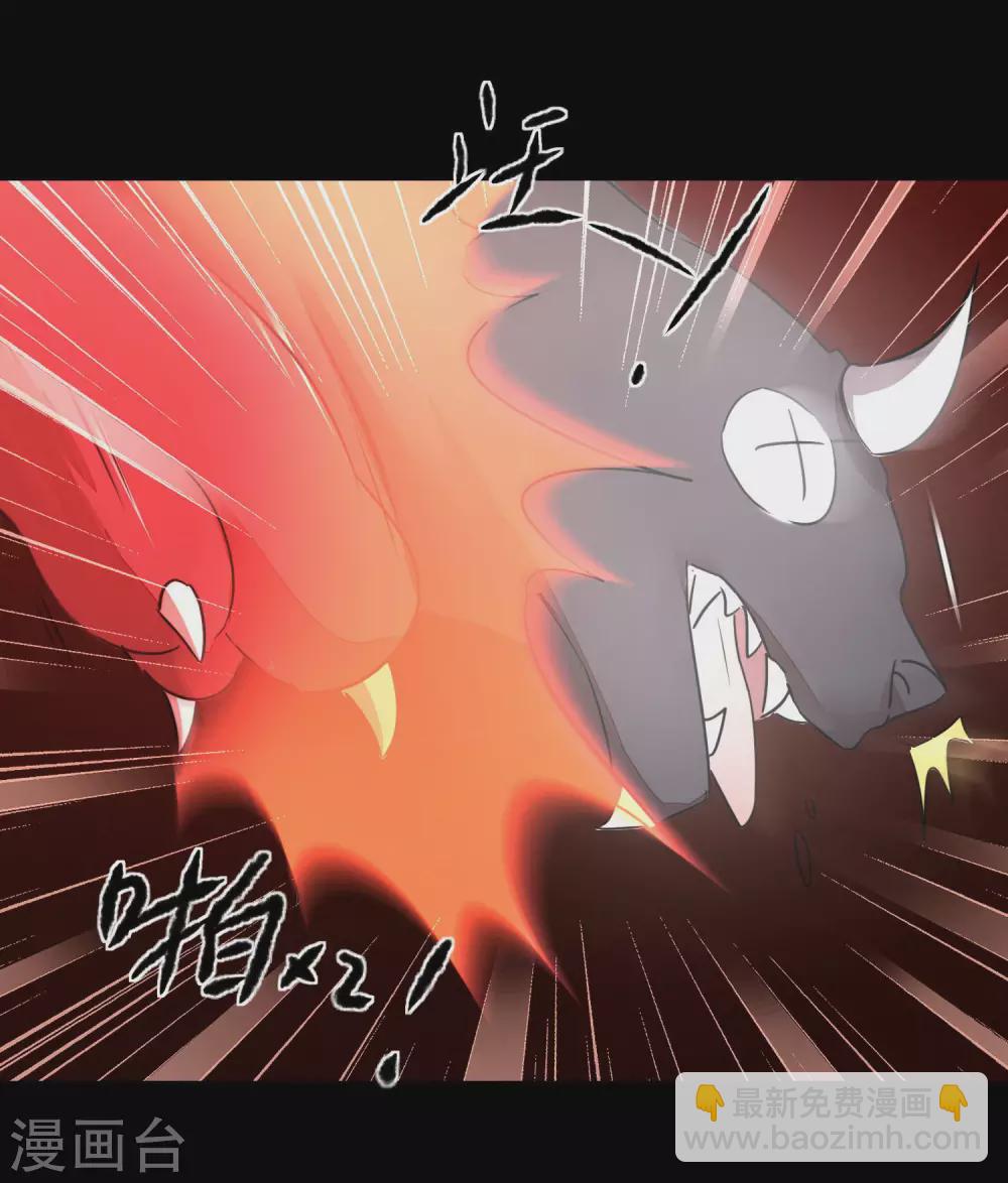 🍗逆转仙途 第184话 打小怪兽 第13页