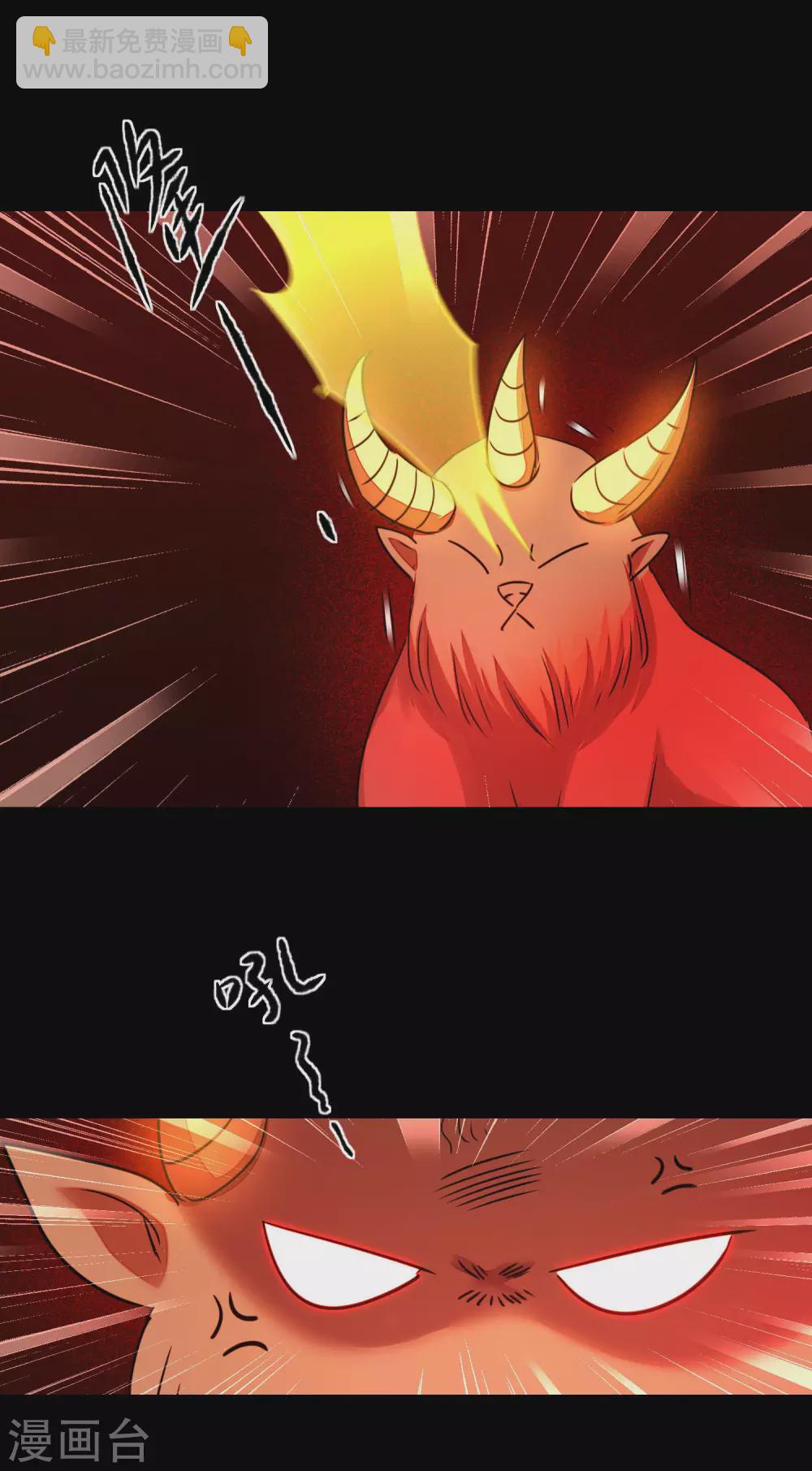 🍗逆转仙途 第184话 打小怪兽 第16页