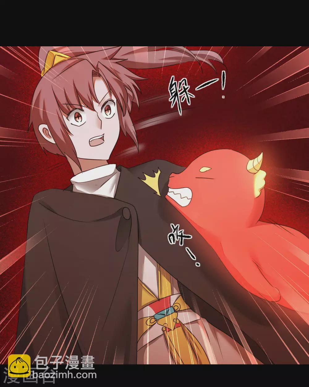 🍗逆转仙途 第184话 打小怪兽 第21页