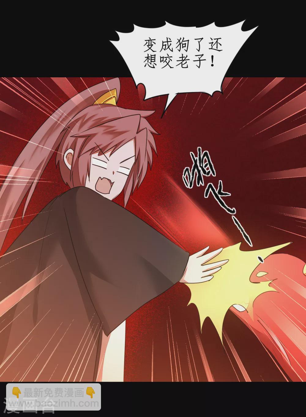 🍗逆转仙途 第184话 打小怪兽 第22页