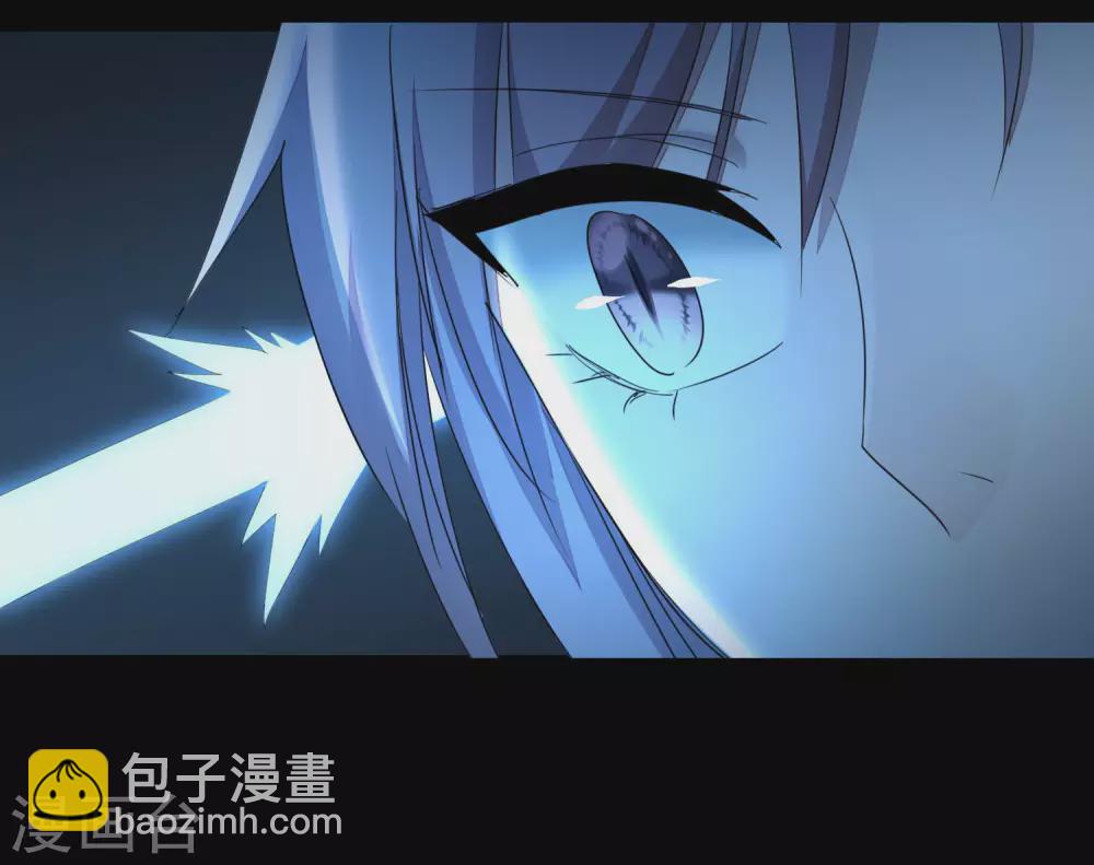 🍗逆转仙途 第184话 打小怪兽 第7页