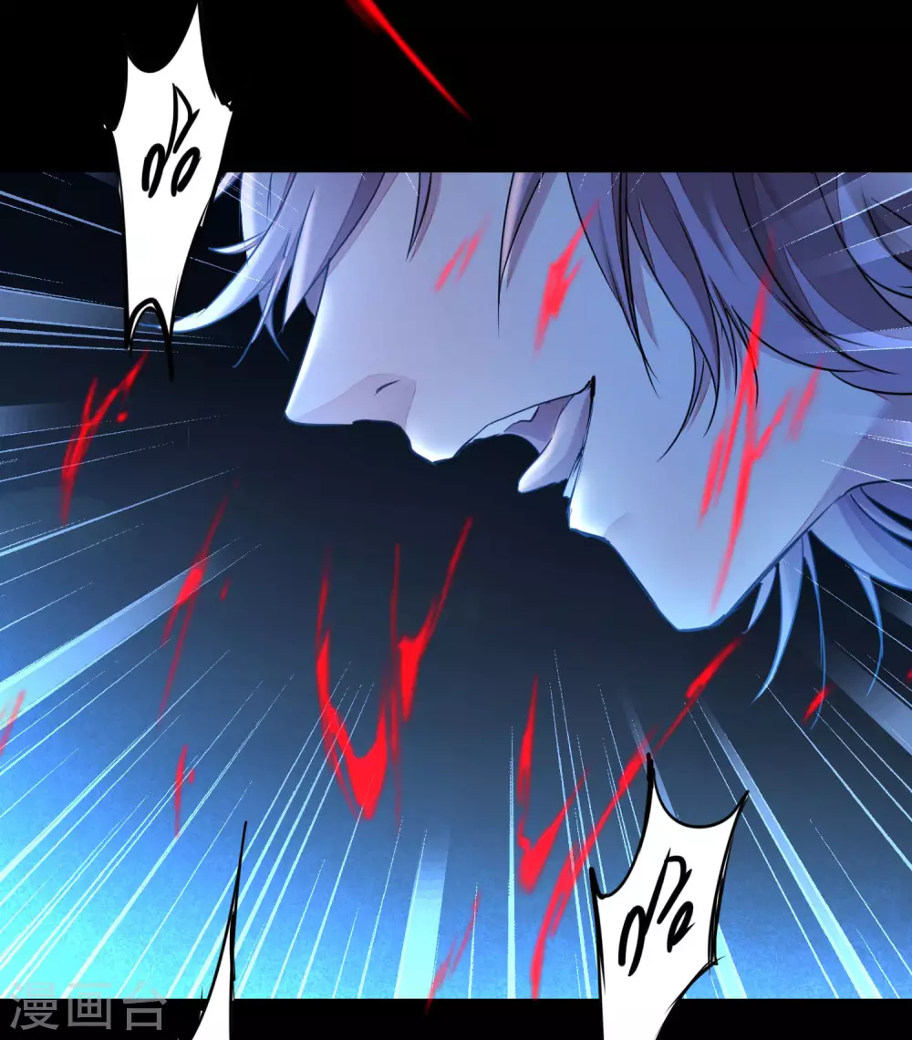 🍗逆转仙途 第188话 生死情深 第3页
