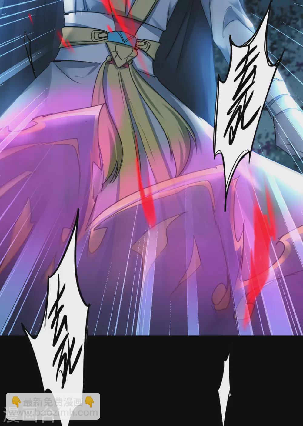 🍗逆转仙途 第188话 生死情深 第5页