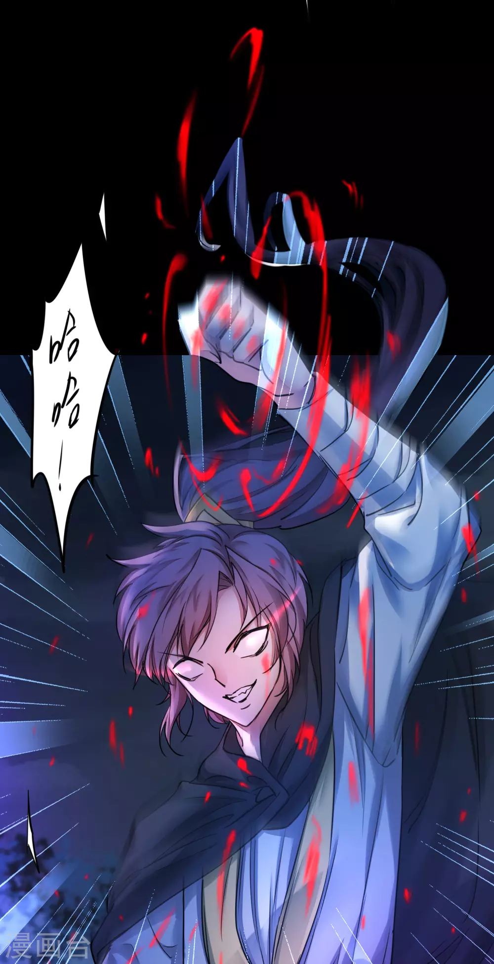 🍗逆转仙途 第188话 生死情深 第7页