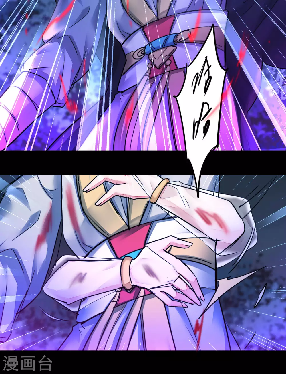 🍗逆转仙途 第188话 生死情深 第8页