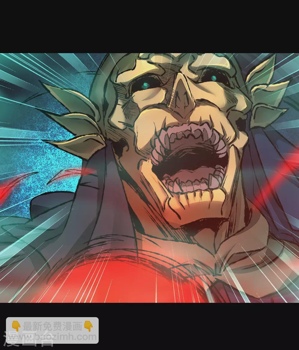 🍗逆转仙途 第192话 大战魔神 第14页