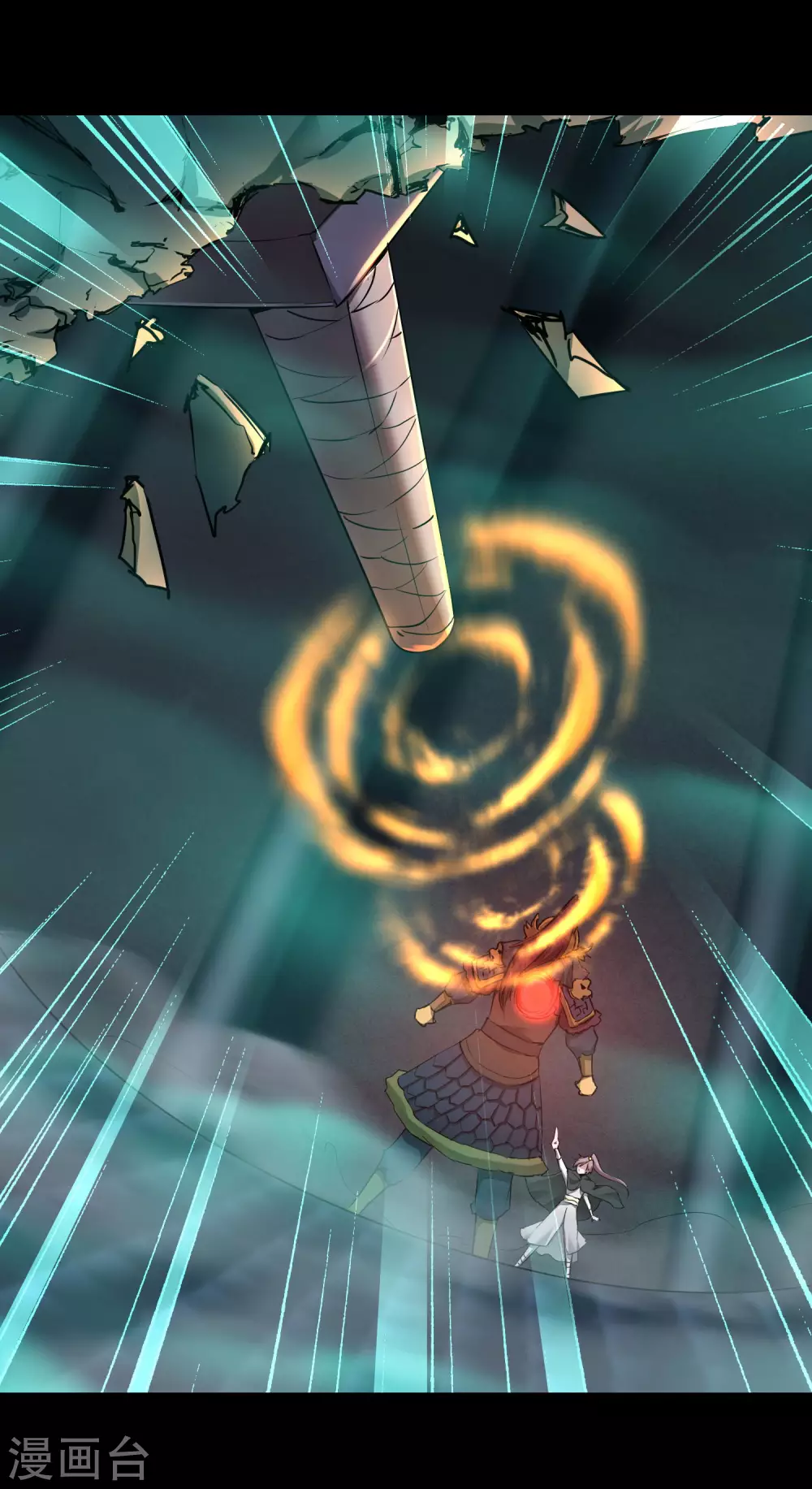 🍗逆转仙途 第192话 大战魔神 第15页