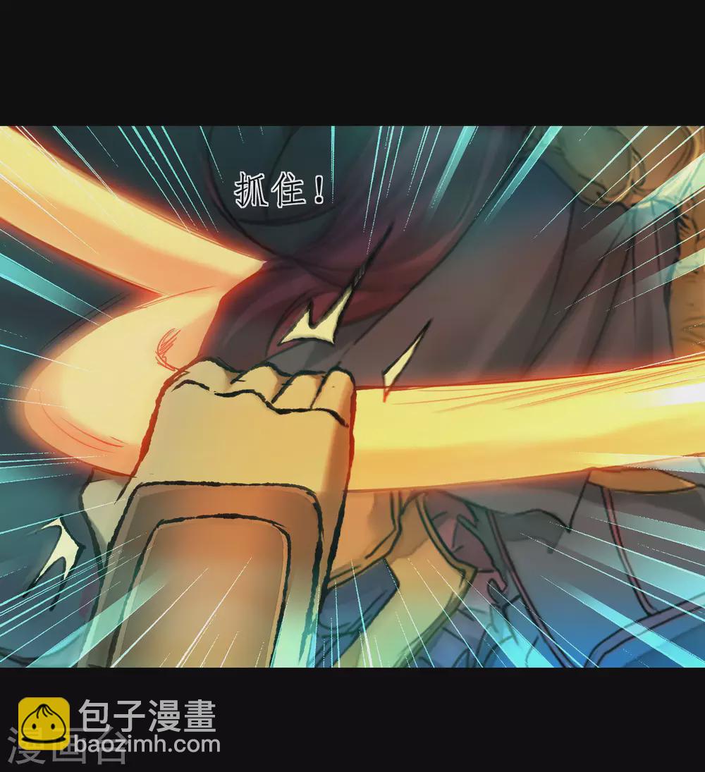 🍗逆转仙途 第192话 大战魔神 第21页