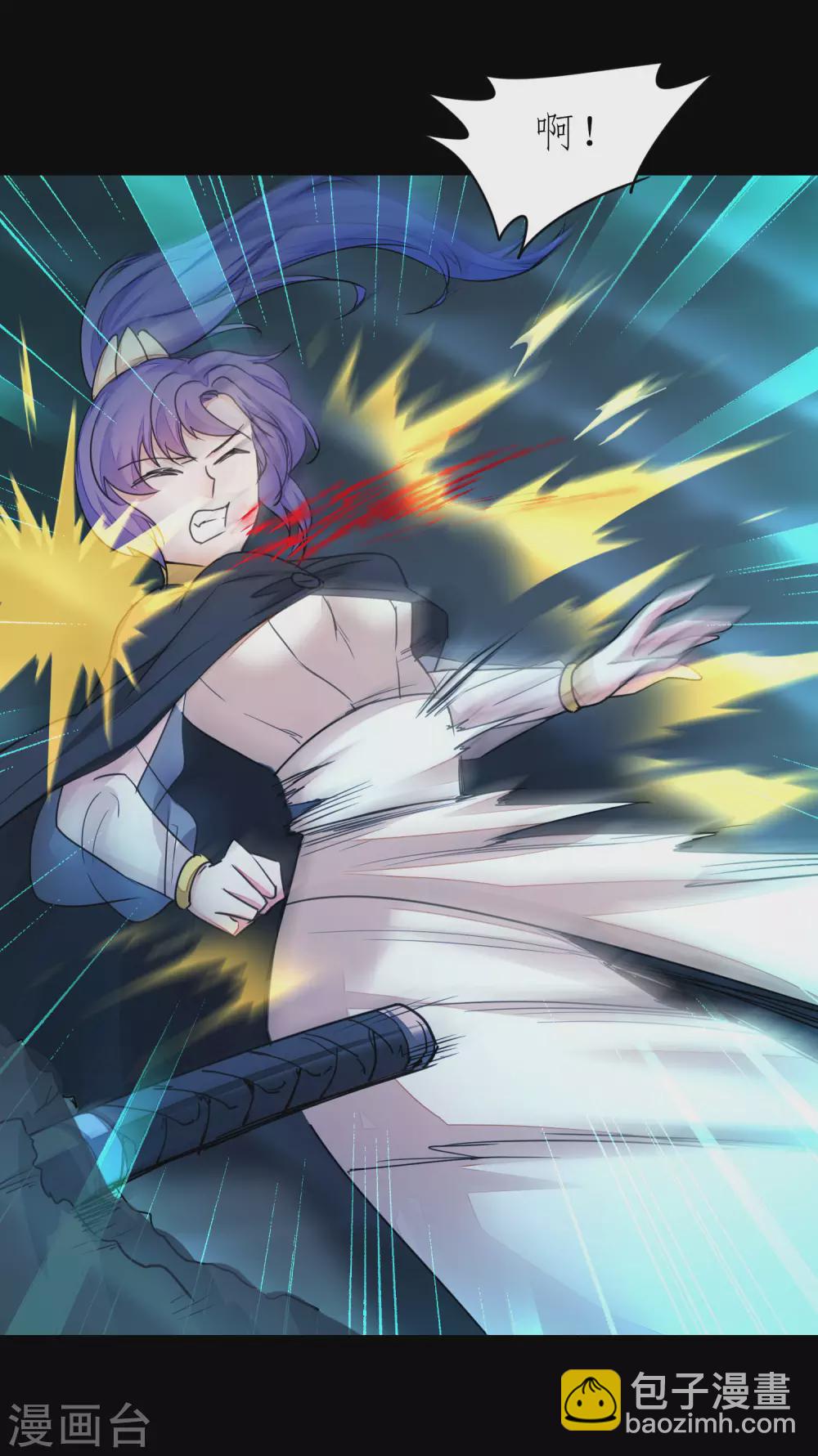 🍗逆转仙途 第192话 大战魔神 第23页
