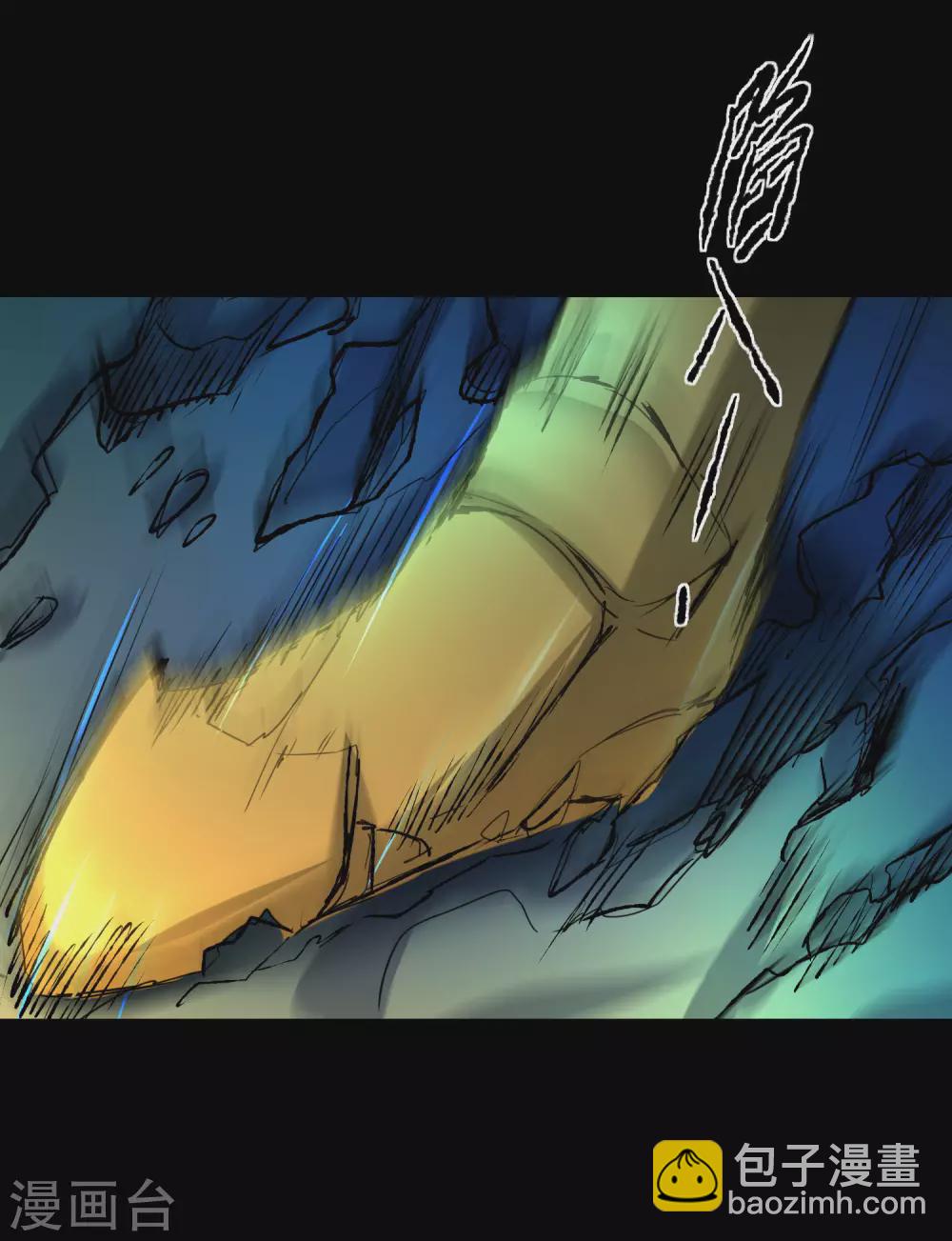 🍗逆转仙途 第192话 大战魔神 第28页