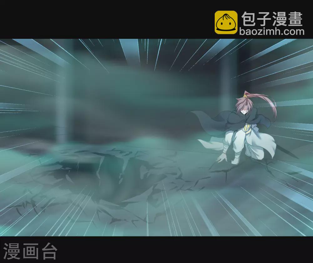 🍗逆转仙途 第192话 大战魔神 第5页