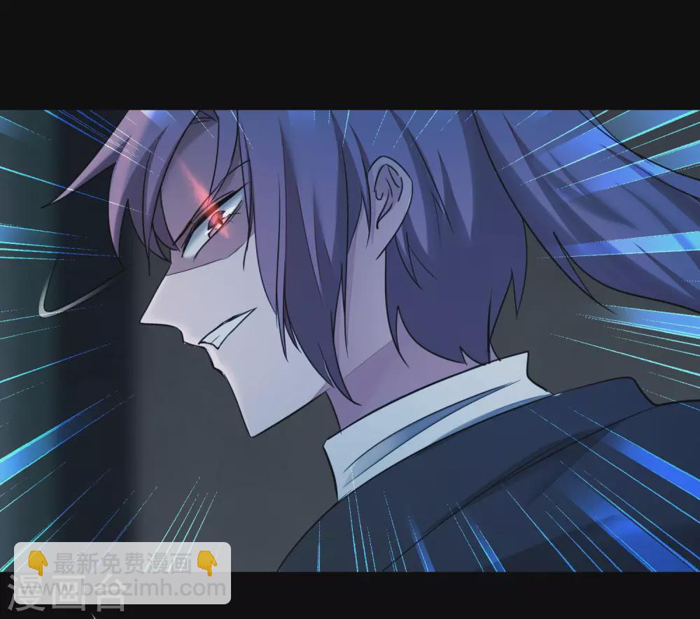 🍗逆转仙途 第194话 神魔重逢 第16页