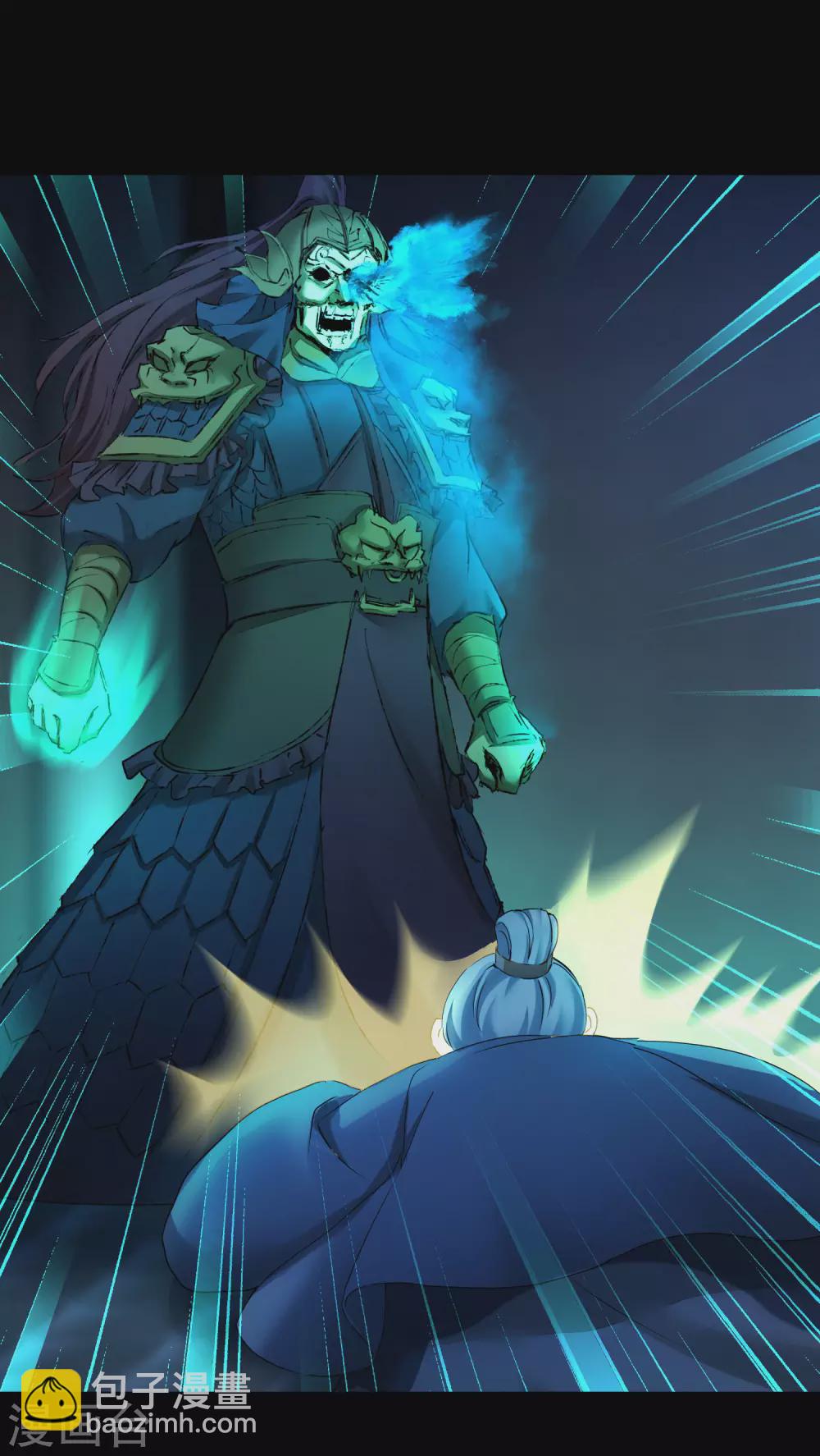 🍗逆转仙途 第194话 神魔重逢 第25页