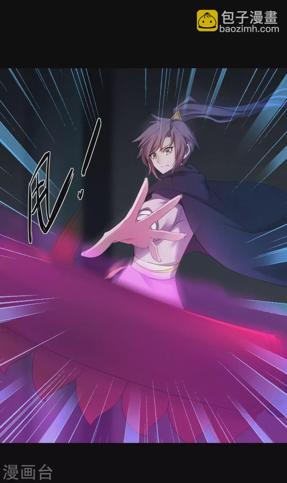 🍗逆转仙途 第194话 神魔重逢 第7页