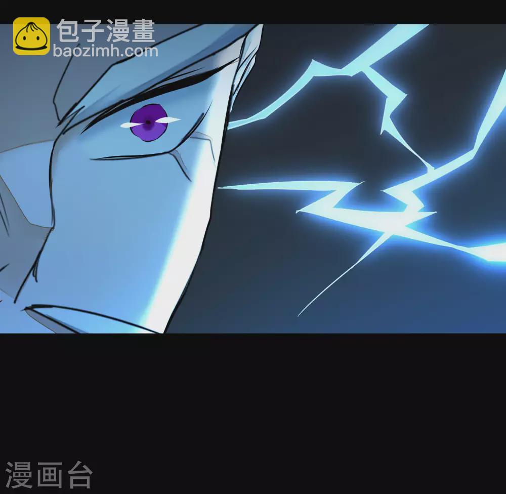 🍗逆转仙途 第196话 关心则乱 第15页