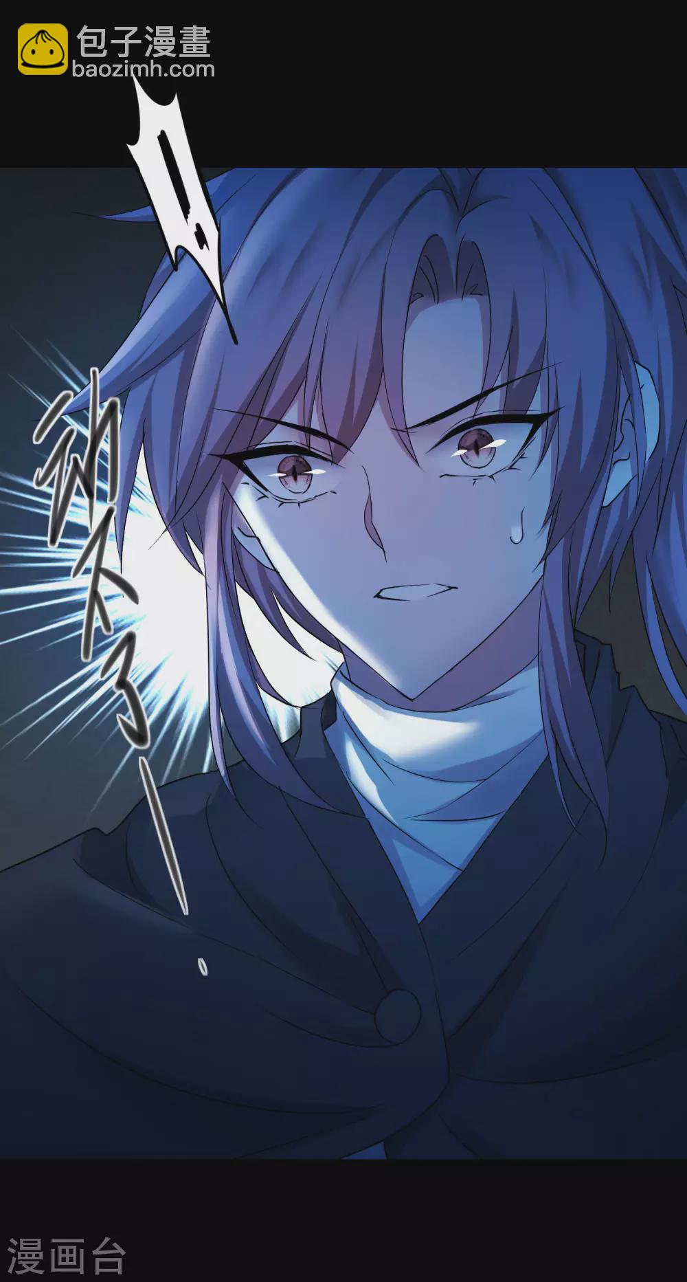 🍗逆转仙途 第196话 关心则乱 第26页