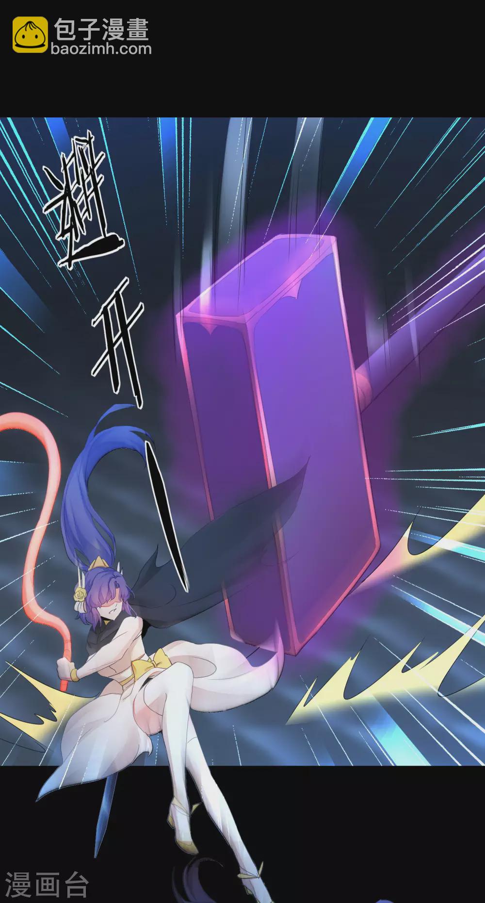 🍗逆转仙途 第198话 人剑合一 第11页