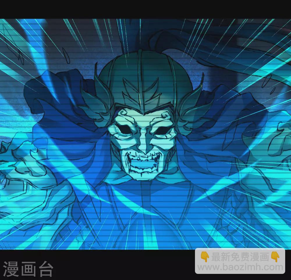 🍗逆转仙途 第198话 人剑合一 第22页