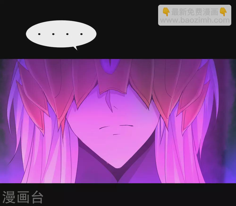 🍗逆转仙途 第198话 人剑合一 第6页