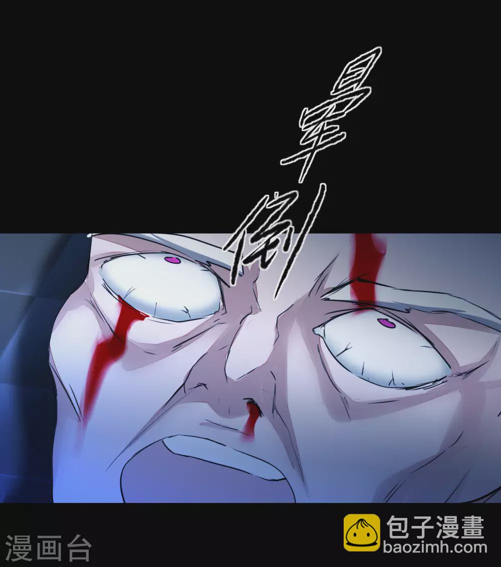 🍗逆转仙途 第202话 玩票大的 第25页