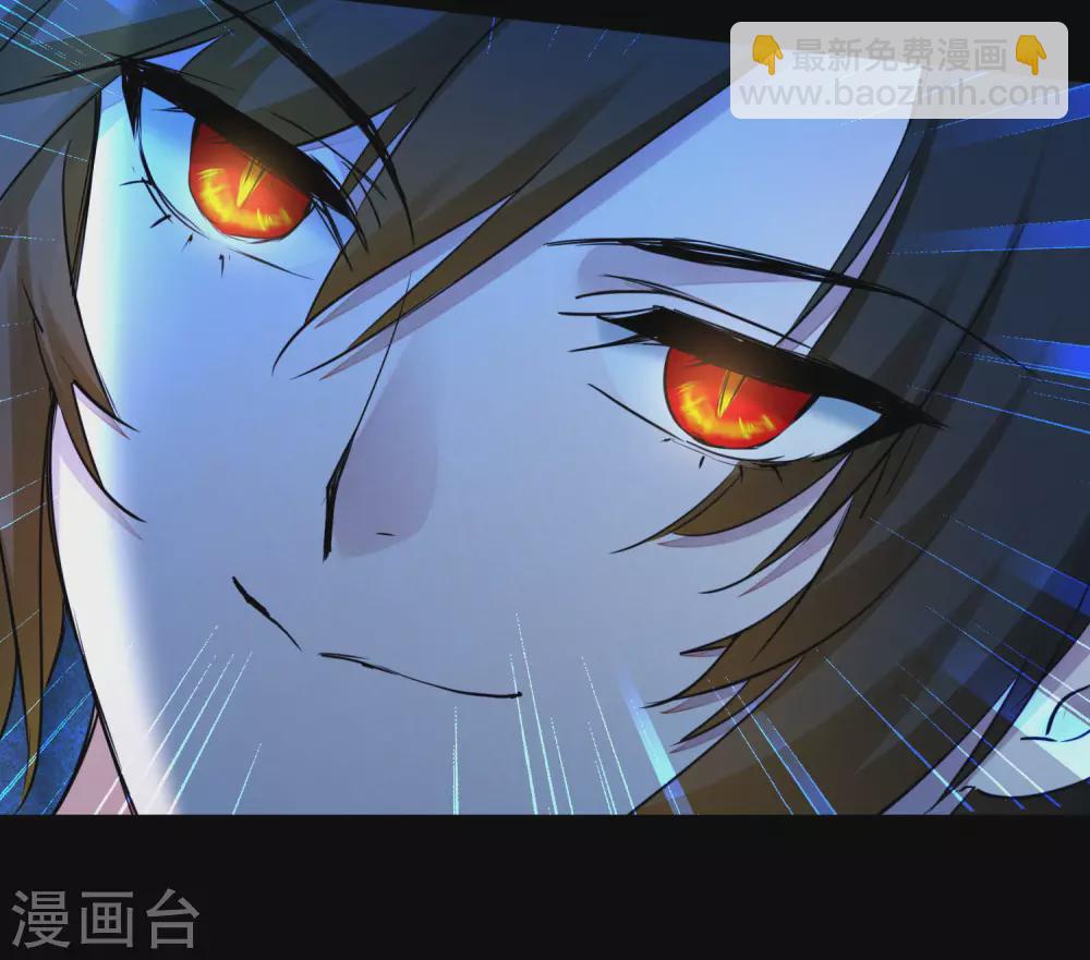 🍗逆转仙途 第202话 玩票大的 第34页