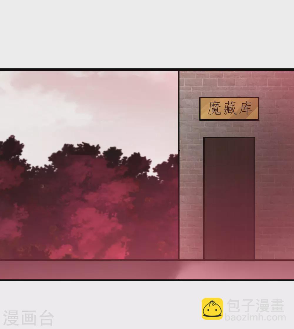 🍗逆转仙途 第206话 十里红妆 第12页