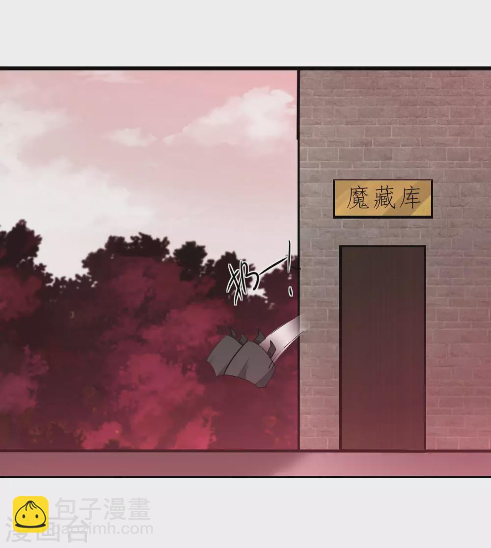 🍗逆转仙途 第206话 十里红妆 第13页