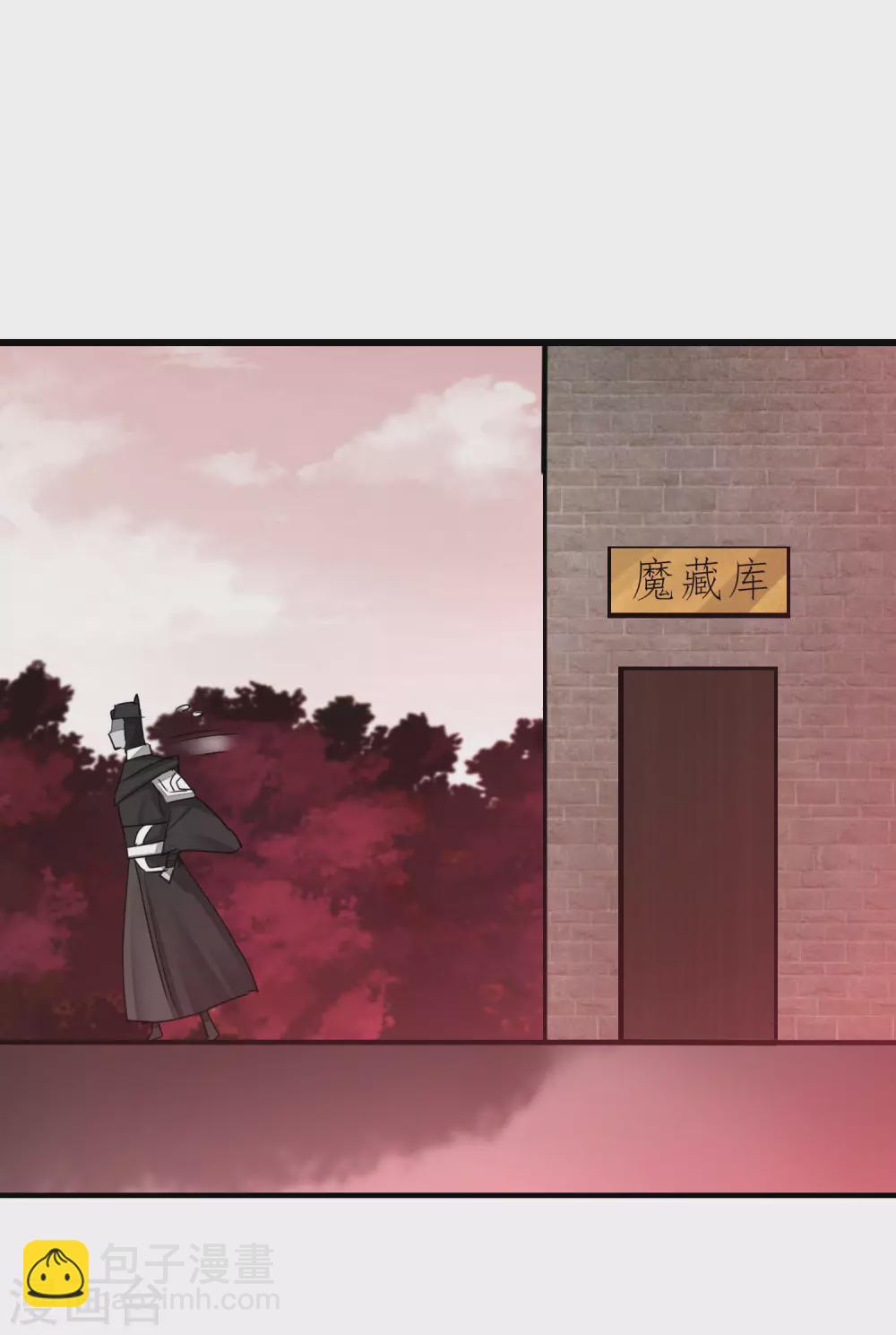 🍗逆转仙途 第206话 十里红妆 第16页