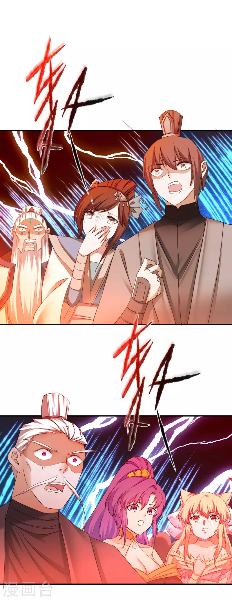 🍗逆转仙途 第210话 去搬救兵 第4页