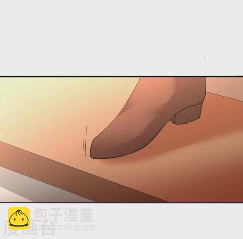 🍗逆转仙途 第212话 三妻四妾 第5页
