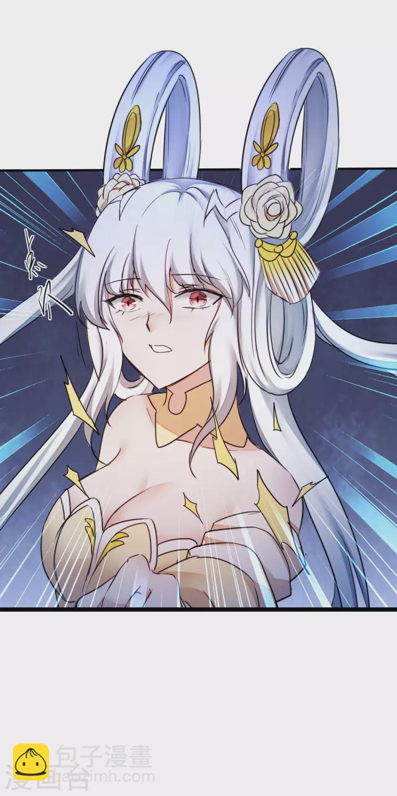 🍗逆转仙途 第214话 三女洞房 第12页