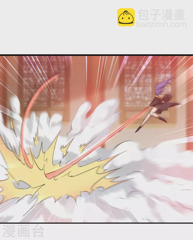 🍗逆转仙途 第214话 三女洞房 第17页