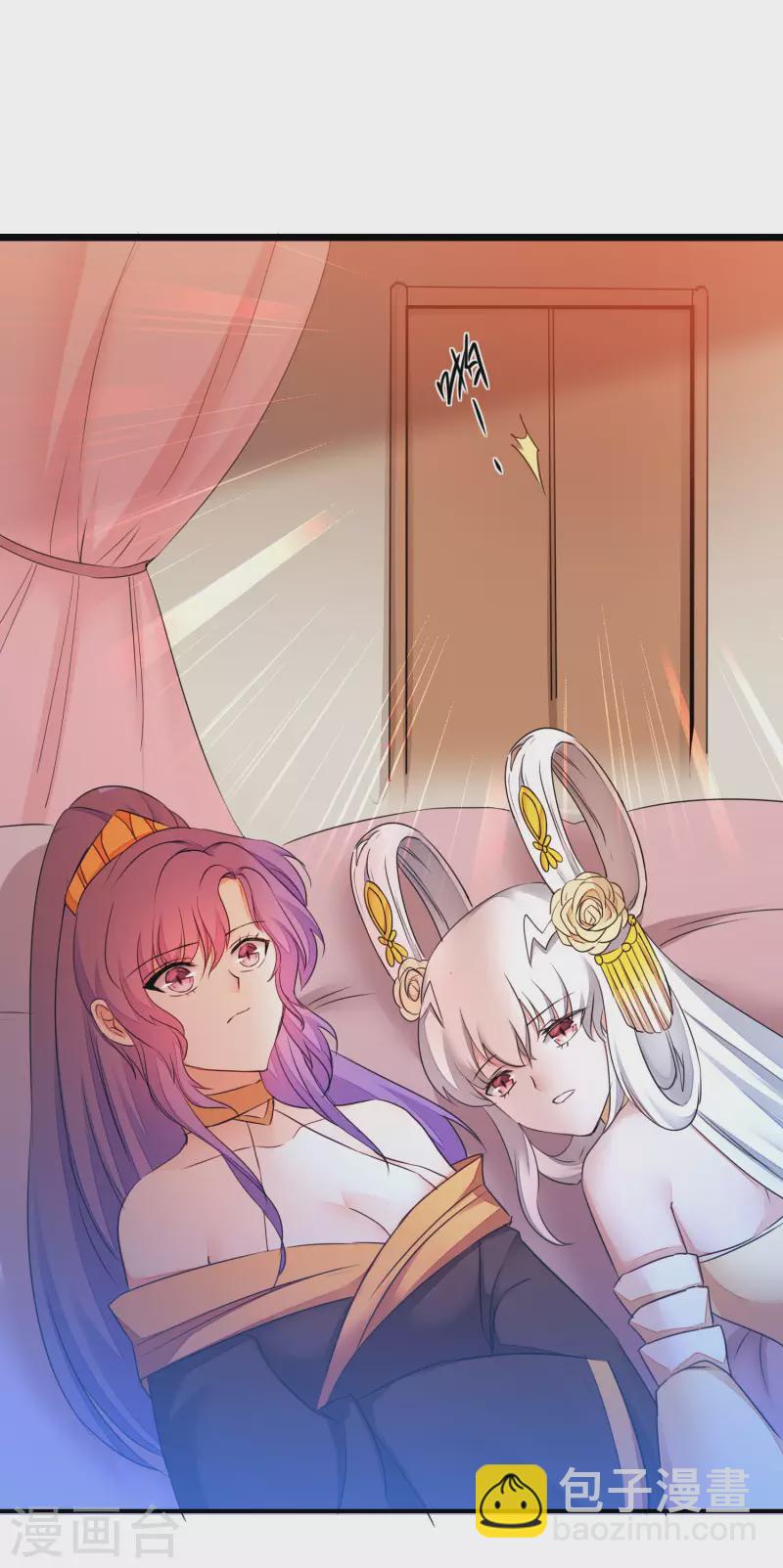 🍗逆转仙途 第214话 三女洞房 第25页