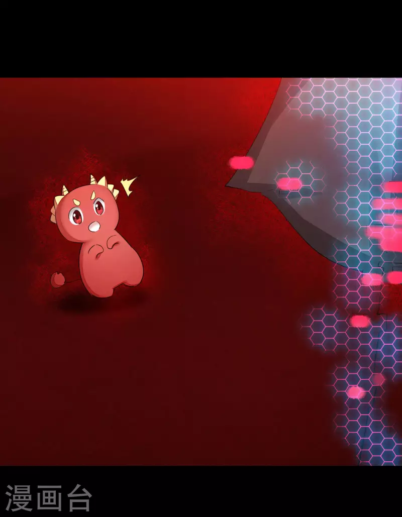 🍗逆转仙途 第216话 自我鄙视 第16页