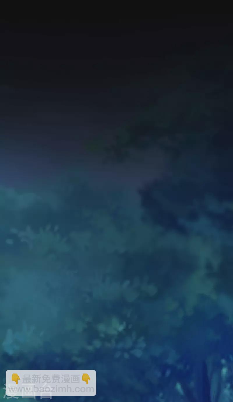 🍗逆转仙途 第218话 报仇好爽 第13页