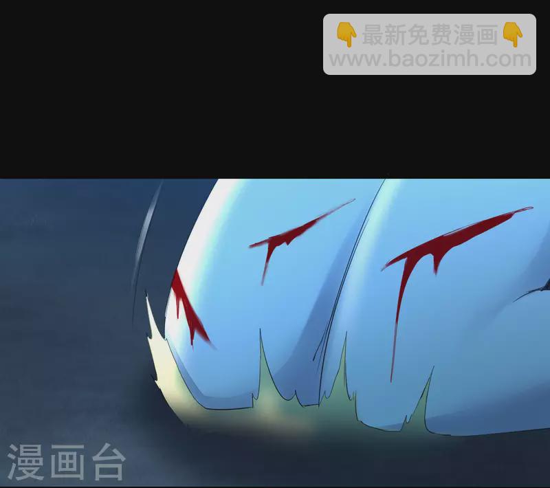 🍗逆转仙途 第218话 报仇好爽 第6页