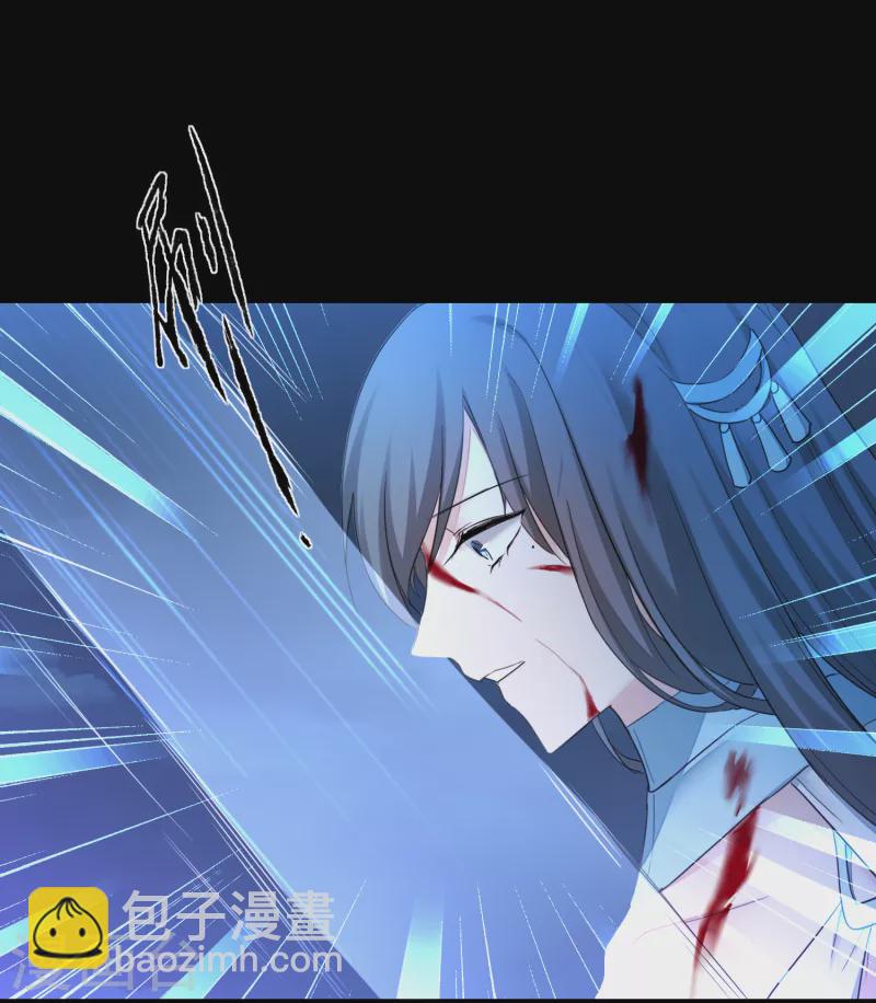 🍗逆转仙途 第218话 报仇好爽 第8页