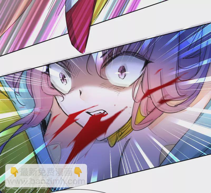 🍗逆转仙途 第234话 无名被抢 第9页