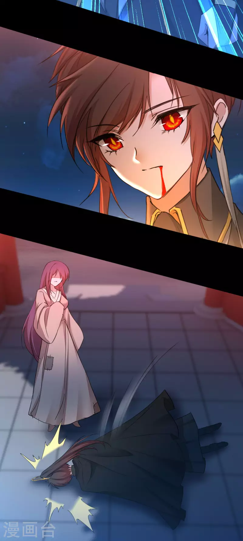 🍗逆转仙途 第240话 将计就计 第6页