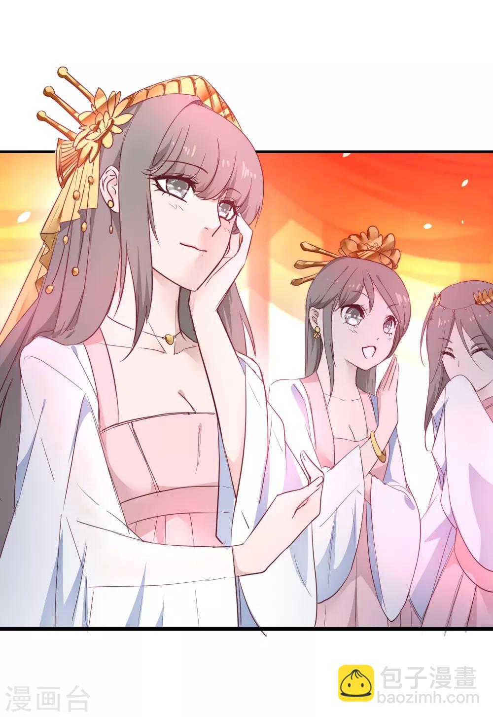 🍗逆转仙途 七夕番外 相亲大会 第13页
