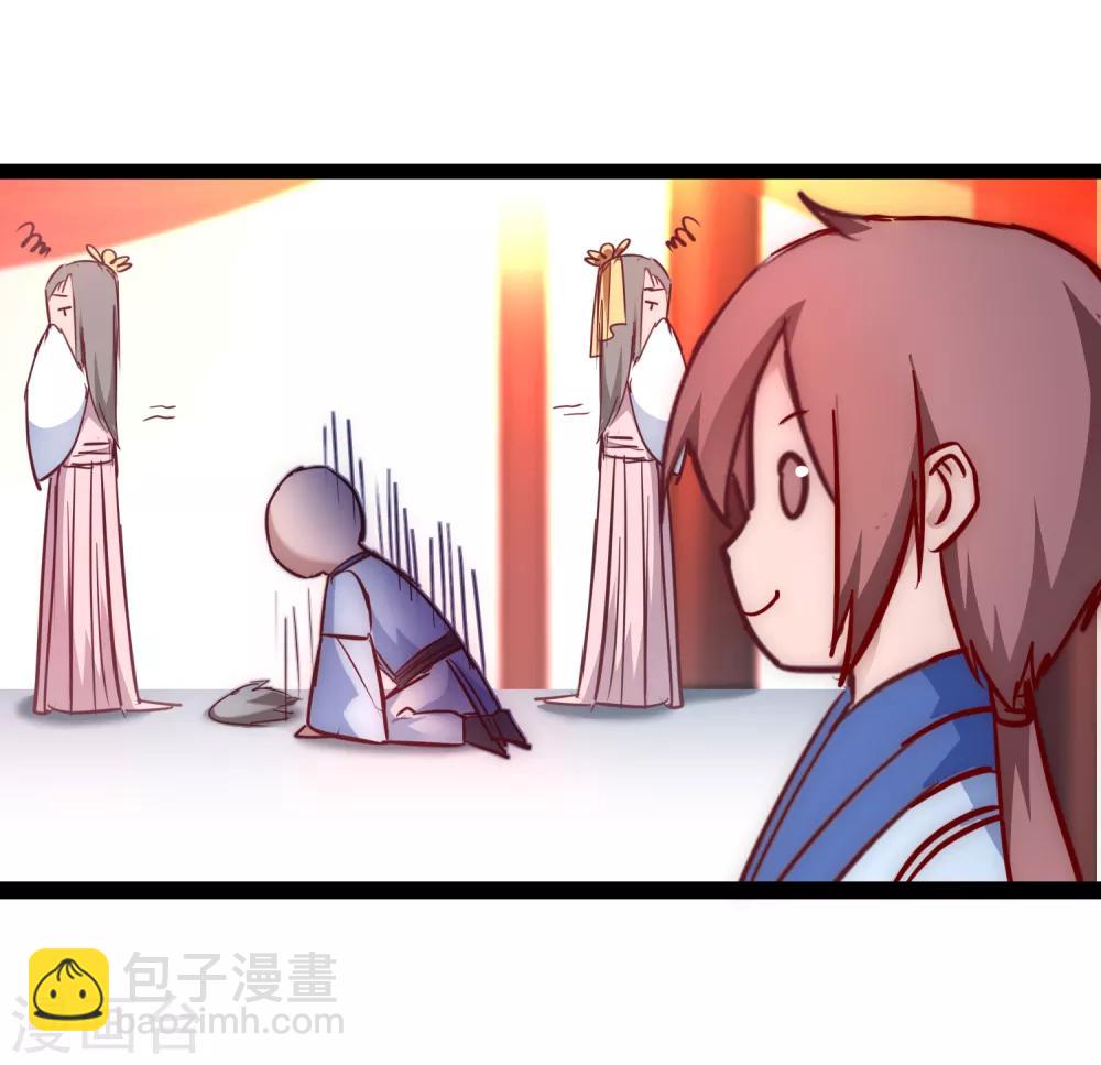 🍗逆转仙途 七夕番外 相亲大会 第22页