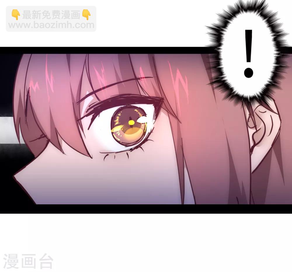 🍗逆转仙途 七夕番外 相亲大会 第28页